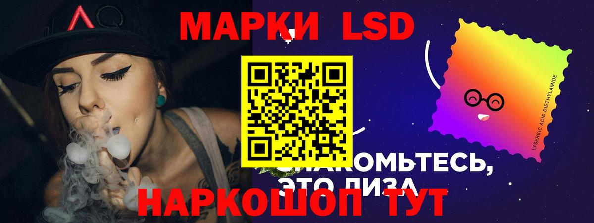 ЛСД экстази ecstasy  LSD-25 экстази  Спасск-Дальний  Вход с VPN  LSD-25 экстази ecstasy 