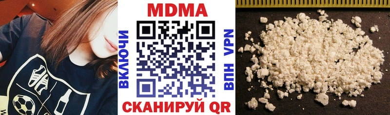 MDMA молли  где найти наркотики  Спасск-Дальний 