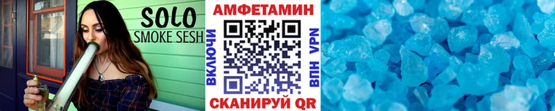 Метамфетамин кристалл  Спасск-Дальний 