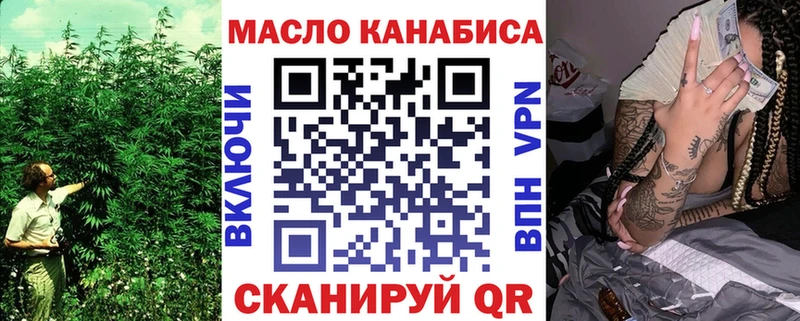 ТГК вейп  маркетплейс какой сайт  Спасск-Дальний  KRAKEN ONION 