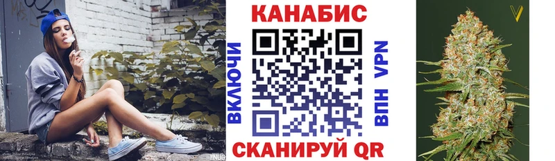 блэк спрут ссылки Спасск-Дальний Конопля Ganja