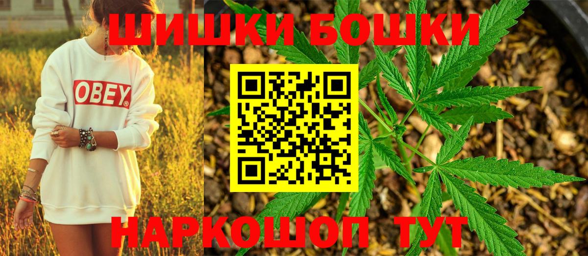 Шишки марихуана семена Спасск-Дальний