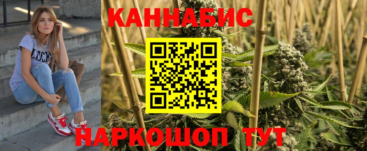 КОКАИН  Вход с VPN  COCAIN  МАРИХУАНА  Спасск-Дальний  Гашиш  ГАШИШ  Меф МЯУ МЯУ  
